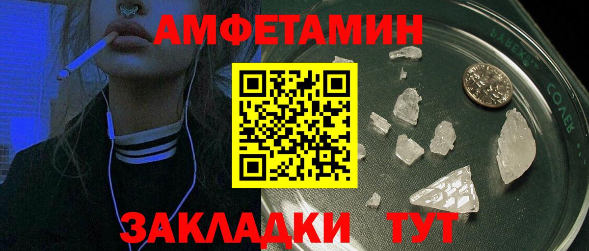 Amphetamine 97% Мирный