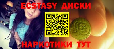не бодяженный Ипатово