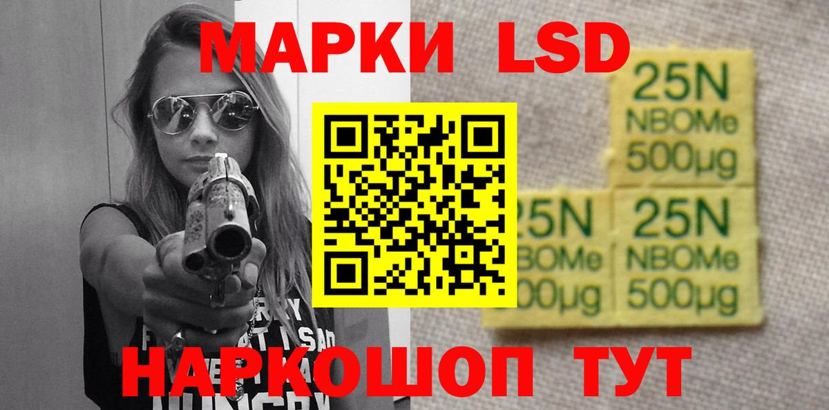 ЛСД экстази кислота  Вход с VPN  Мирный  LSD-25 экстази кислота 