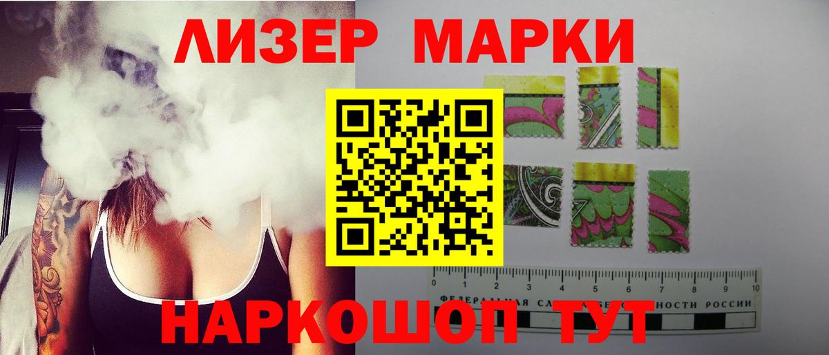 ЛСД экстази ecstasy Мирный