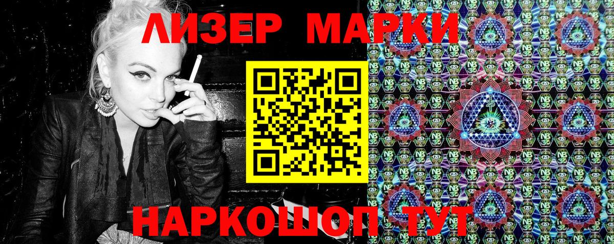 Мирный  цена наркотик  Марки NBOMe  Вход с VPN  Марки N-bome 1500мкг 