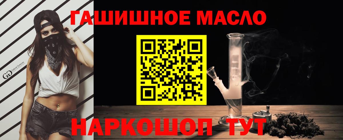 мега онион  закладки  Мирный  Вход с VPN  Дистиллят ТГК вейп с тгк 
