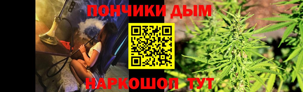 Марихуана OG Kush  Вход с VPN  Марихуана сатива  Каннабис Amnesia  Каннабис SATIVA & INDICA  Мирный 